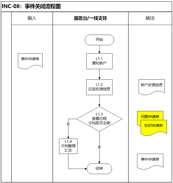 1730199296298-349.png