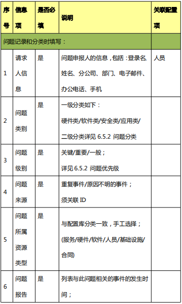 微信图片_20240708145358.png