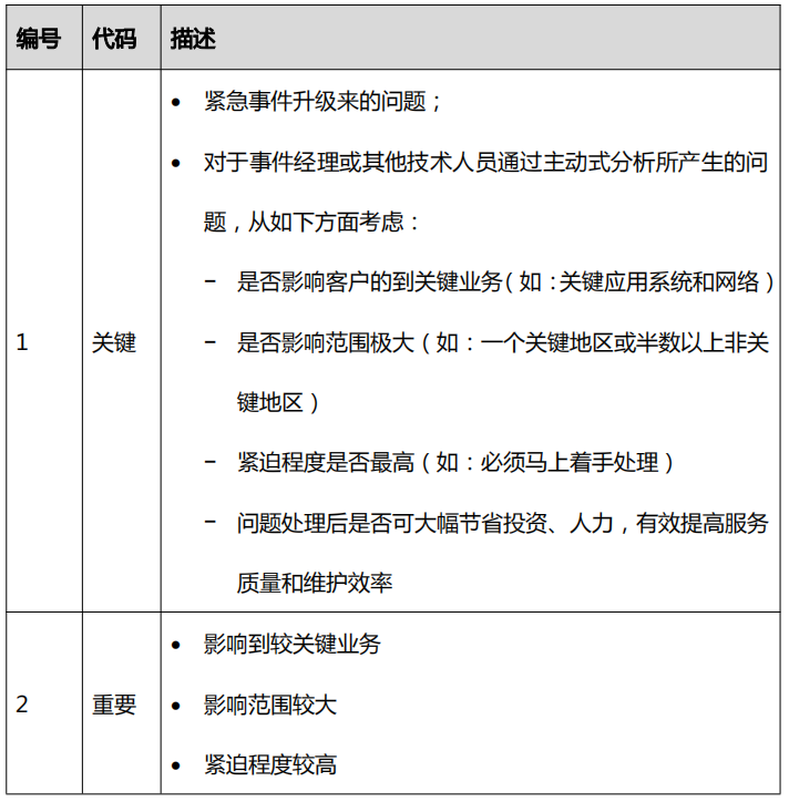微信图片_20240708151018.png
