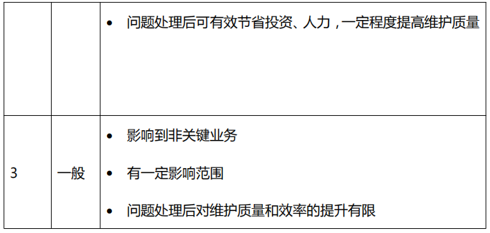 微信图片_20240708151103.png