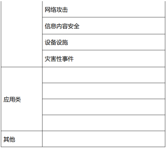 微信图片_20240708151215.png