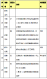 微信图片_20240709134840.png