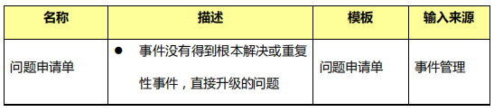 微信图片_20240709141109.png