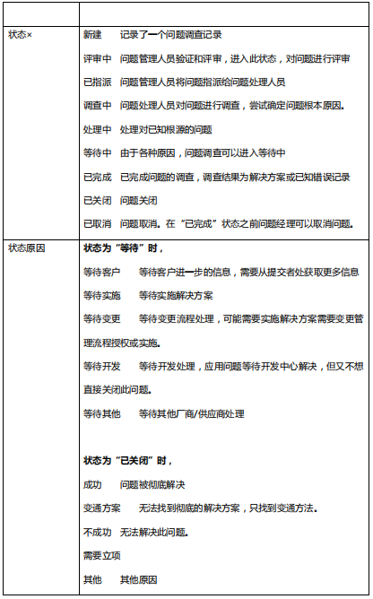 微信图片_20240709141714.png
