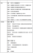微信图片_20240709141714.png