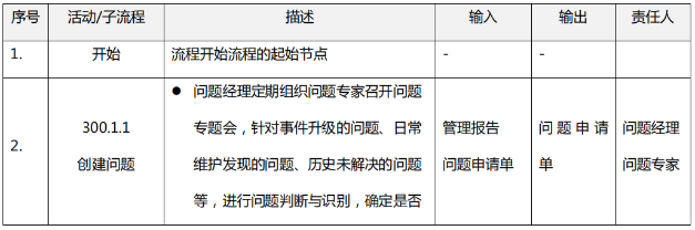 微信图片_20240709143253.png