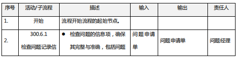 微信图片_20240709145058.png