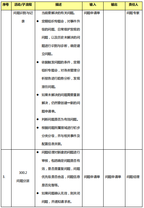 微信图片_20240709142001.png