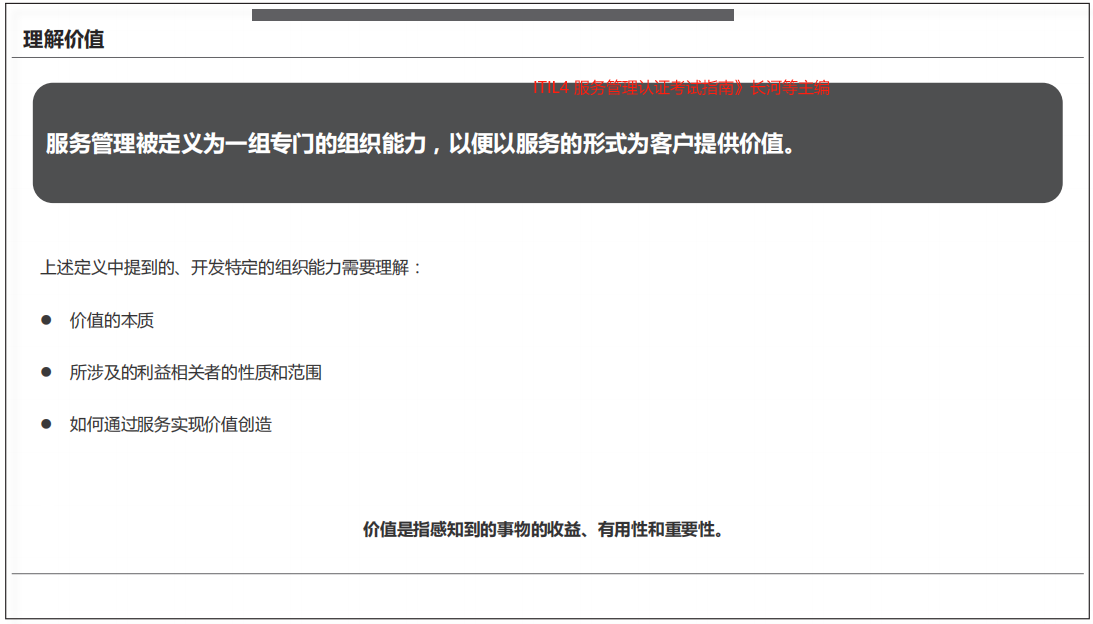 2.2.1.1.png