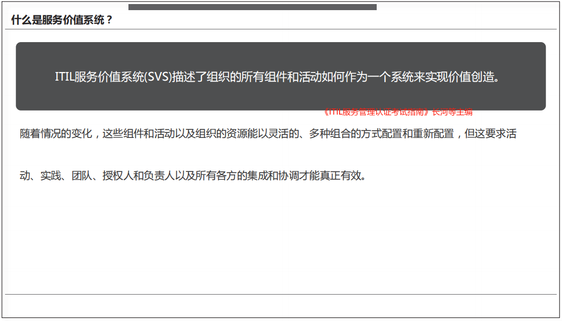 2.4.1.1.png