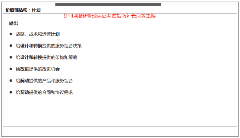 2.4.2.3-3.png