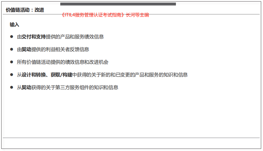 2.4.2.3-5.png