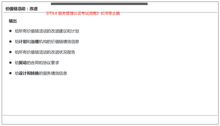2.4.2.3-6.png