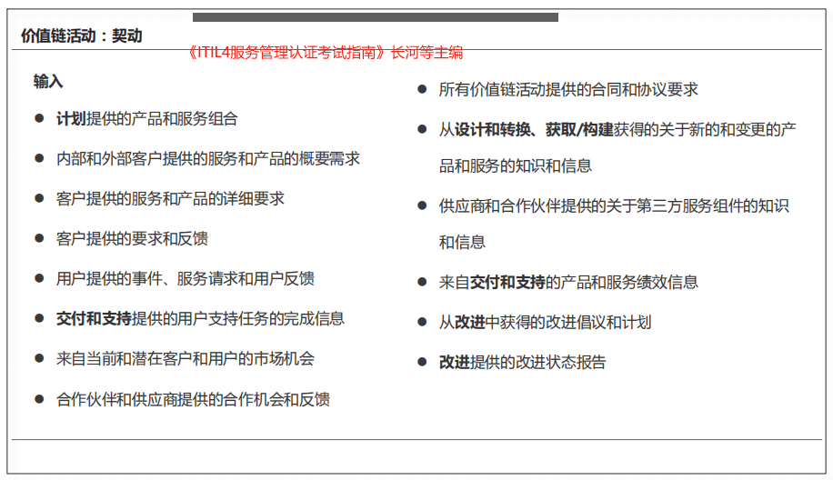 2.4.2.3-8.png