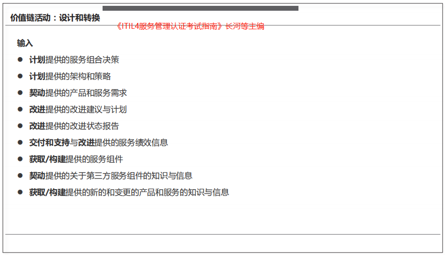 2.4.2.3-11.png