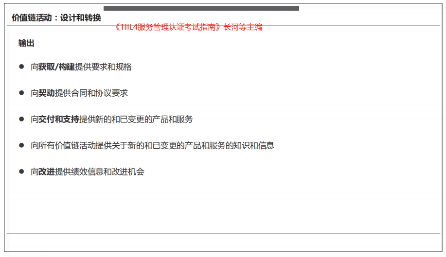 2.4.2.3-12.png