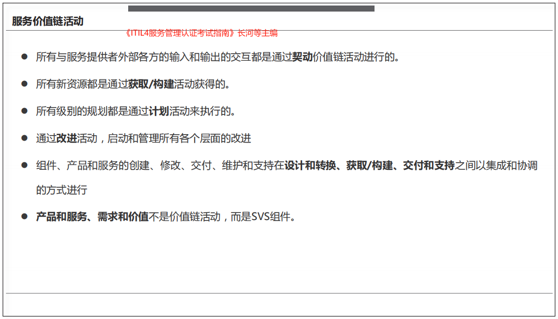 2.4.2.3.png