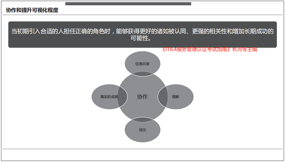 2.4.3.3-8.png