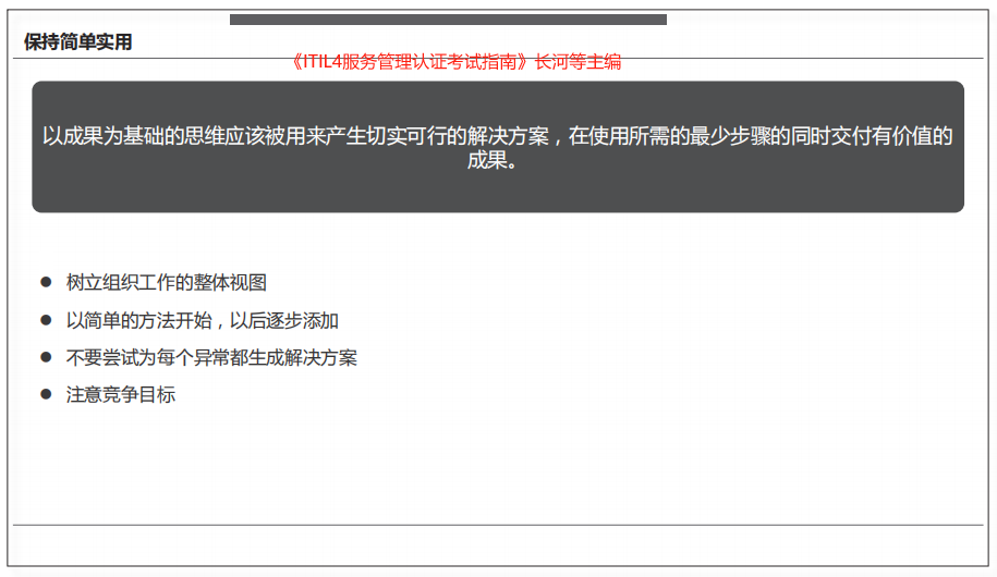 2.4.3.3-14.png