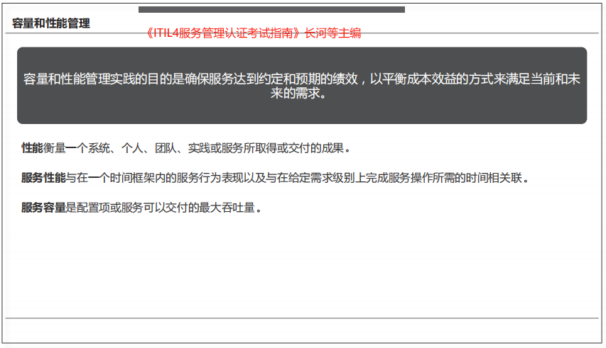 2.5.2.2.png