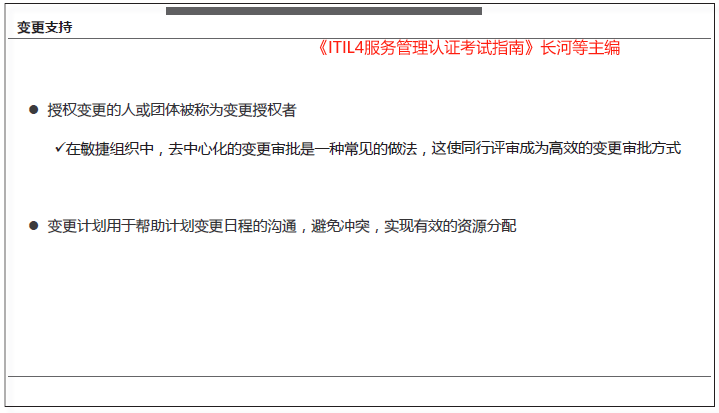 2.5.2.3-3.png