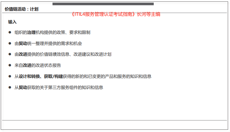 2.4.2.3-2.png