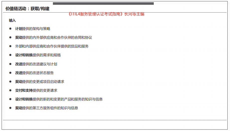 2.4.2.3-14.png